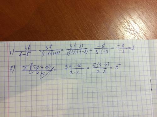 1)при b= -2 чему равно значение дроби: 3b 1-b^2? 2) дробь 15 к знаменателю 5а-10 -- a-2 !