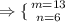 \Rightarrow\{ {{m=13} \atop n=6}} \right.