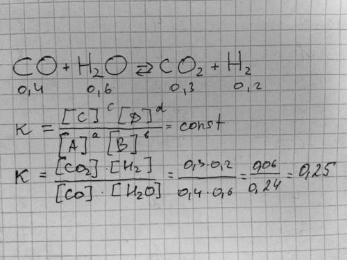 Вычислите константу равновесия гомогенной реакции: со(г) + н2о(г ) со2(г) +н2(г), если равновесные к