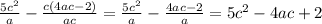 \frac{5c^2}{a} - \frac{c(4ac-2)}{ac} = \frac{5c^2}{a} - \frac{4ac-2}{a} =5c^2-4ac+2