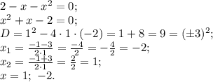 2-x-x^2=0;\\&#10;x^2+x-2=0;\\&#10;D=1^2-4\cdot1\cdot(-2)=1+8=9=(\pm3)^2;\\&#10;x_1=\frac{-1-3}{2\cdot1}=\frac{-4}{2}=-\frac42=-2;\\&#10;x_2=\frac{-1+3}{2\cdot1}=\frac{2}{2}=1;\\&#10;x=1;\ -2.