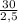 \frac{30}{2,5}