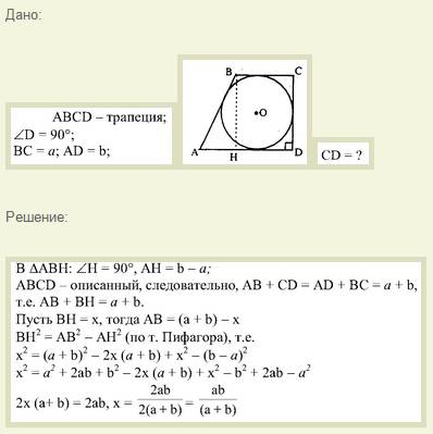 Напишите доказательство формулы r=ab/a+b