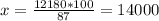 x = \frac{12180*100}{87} = 14000