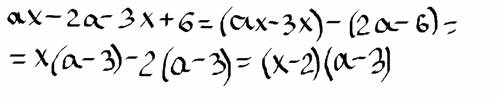 Ax-2a-3x+6 разложите многочлен на множители