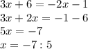 3x+6=-2x-1 \\ 3x+2x=-1-6 \\ 5x=-7 \\ x=-7:5