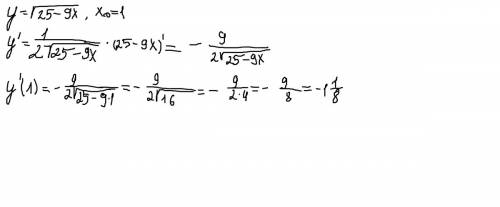 Найти значение в производной функции х0 1) y=tg (3x-п/4) х0=п/12 2)y=sin(п/6-2x) x0=п12 3) y= x0=1