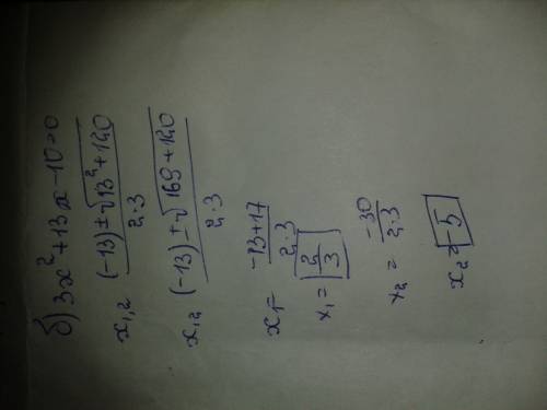 A)6x^2+0.5=0 б)3x^2+13x-10=0 в)5x(5x+2)+3=2 решите на множестве r уравнение,