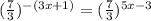 (\frac{7}{3})^{-(3x+1)}=(\frac{7}{3})^{5x-3}