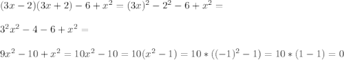 (3x-2)(3x+2)-6+x^2=(3x)^2-2^2-6+x^2=\\\\3^2x^2-4-6+x^2=\\\\9x^2-10+x^2=10x^2-10=10(x^2-1)=10*((-1)^2-1)=10*(1-1)=0