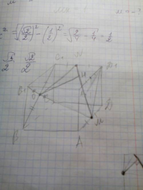 100 ребро куба abcda1b1c1d1 равно 1. o - точка пересечения диагоналей грани bcc1b1, m и n - середины