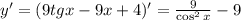 y'=(9tg x-9x+4)'= \frac{9}{\cos^2x} -9