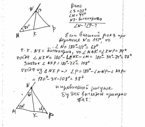 Втреугольнике mnp отрезок nk - биссектриса, угол m=74°,угол 3=112°. найдите углы m и p треугольника