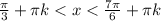 \frac{\pi }{3}+\pi k