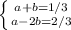 \left \{ {{a+b=1/3} \atop {a-2b=2/3}} \right.