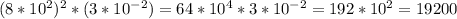 (8*10^2)^2*(3*10^{-2}) =64* 10^{4} *3*10^{-2} =192* 10^{2} =19200