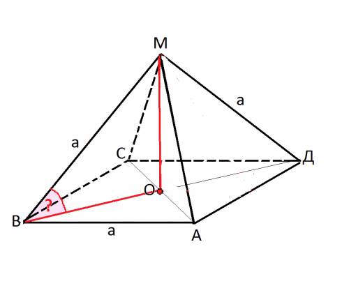 50 знайти кут між бічним ребром і площиною основи піраміди якщо всі ребра піраміди рівні а піраміда