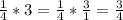 \frac{1}{4} *3= \frac{1}{4} * \frac{3}{1} = \frac{3}{4}