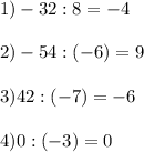 1)-32:8=-4 \\ \\ 2) -54:(-6)=9 \\ \\ 3)42:(-7)=-6 \\ \\ 4)0:(-3)=0