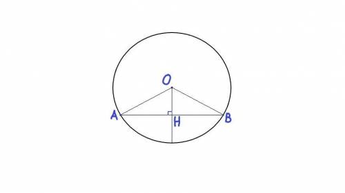Вокружности с центром о через середину радиуса провели хорду ав, перпендикулярную ему. докажите, что