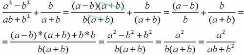 Aквадрат -b квадрат / ab+bквадрат +b/a+b можно решения нужно