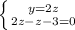 \left \{ {{y=2z} \atop {2z-z-3=0}} \right.