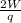 \frac{2W}{q}