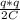 \frac{ q*q }{2C}