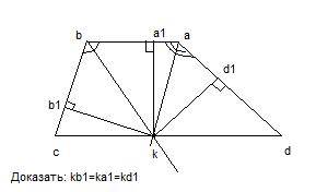 Биссектриса углов трапеции abcd пересекаются в точке k лежащей на стороне cd докажите что точка k ра