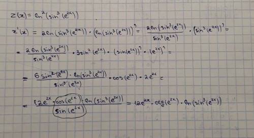 Найти производную функции: z(x)=ln^2(sin^3(e^2x))p.s 2x-степень е