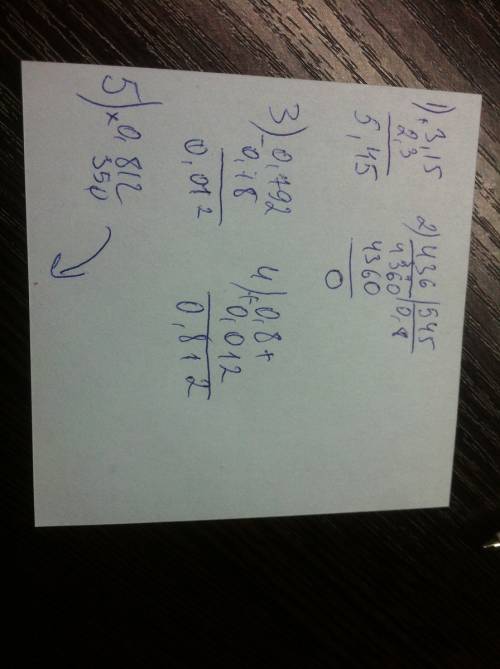 Решить в столбик ) 4,36: (3,15+2,3)+(0,792-0,78)x350