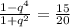 \frac{1-q^{4}}{1+q^{2}}=\frac{15}{20}