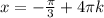 x=-\frac{ \pi }{3}+4 \pi k