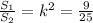 \frac{S_{1}}{S_{2}}=k^{2}=\frac{9}{25}