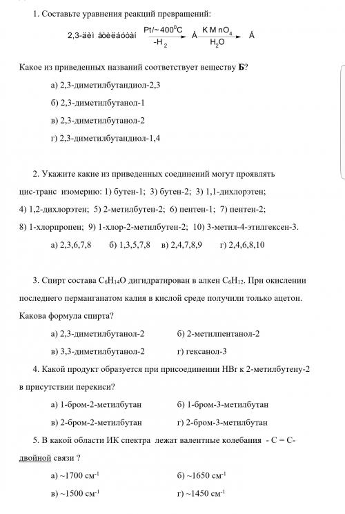 Можно решение для этого задание ?