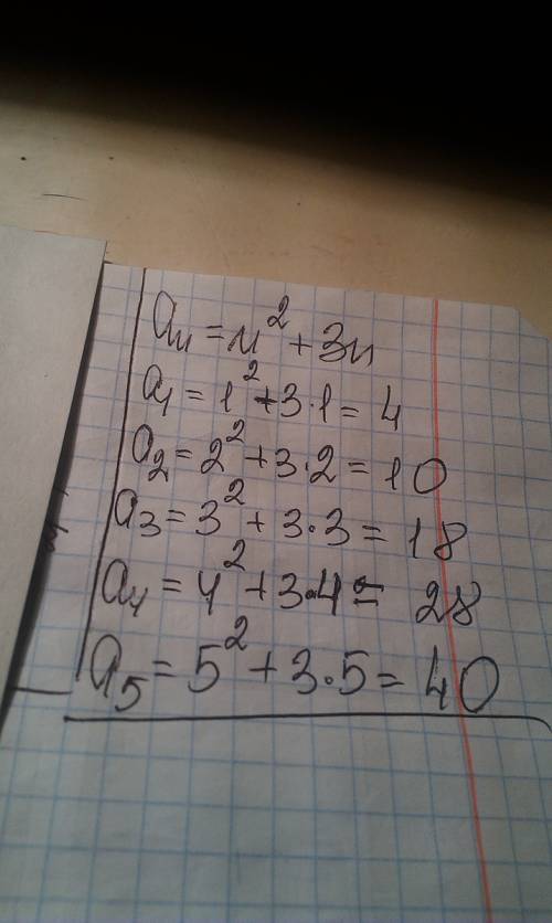 Последовательность задана формулой общего члена a(n)=n^2+3n. найдите первые пять членов этой последо