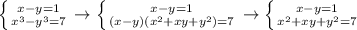 \left \{ {{x-y=1} \atop {x^3-y^3=7}} \right. \to \left \{ {{x-y=1} \atop {(x-y)(x^2+xy+y^2)=7}} \right. \to \left \{ {{x-y=1} \atop {x^2+xy+y^2=7}} \right.