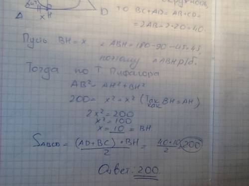 Бічна сторона рівнобедреної трапеції 20 см і утворює з основою кут 45 градусів.знайти площу трапеції