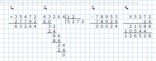 Вычисли значение данных выражений(всё столбиком,): а) (25241+37889) * 12 : (69581-69577) б) (35472+2
