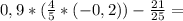 0,9*( \frac{4}{5} *(-0,2))- \frac{21}{25} =