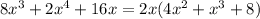 8x^{3} + 2x^{4} + 16x = 2x(4x^{2} + x^{3} + 8)