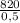 \frac{820}{0,5}