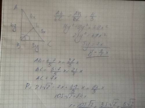 Биссектриса прямого угла прямоугольного треугольника делит гипотенузу в отношении 4: 3 . вычислите д