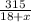 \frac{315}{18+x}