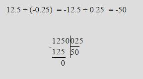 Как решаются такие примеры: 12,5: (-0,25) -5: (-0,25)обьясните !