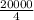 \frac{20000}{4}