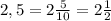 2,5=2\frac5{10}=2\frac12