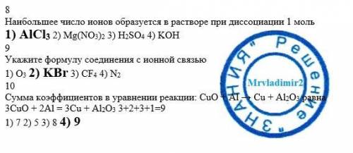 Кявлениям относится процесс 1) измельчения сахара до состояния пудры 2) превращение воды в лёд 3) по