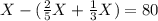 X - ( \frac{2}{5} X + \frac{1}{3} X) = 80