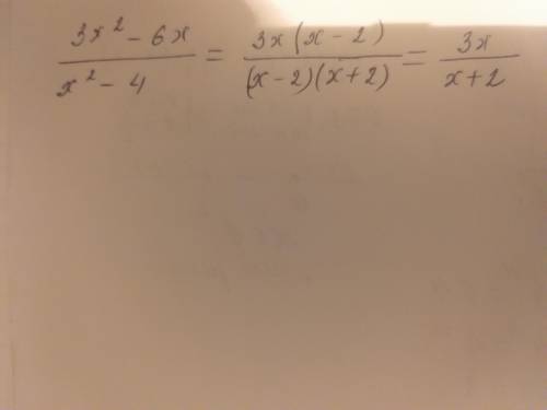 Сократить дробь: 3x^2 - 6x/x^2 - 4 (^ это степень, / дробь)